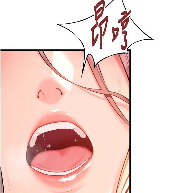 命运:贞洁慾女 第42話-巨鯨翻滾鑿淫道 韩漫图片117