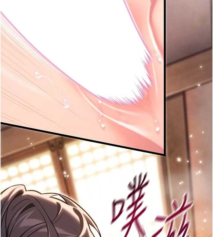 命运:贞洁慾女 第42話-巨鯨翻滾鑿淫道 韩漫图片110