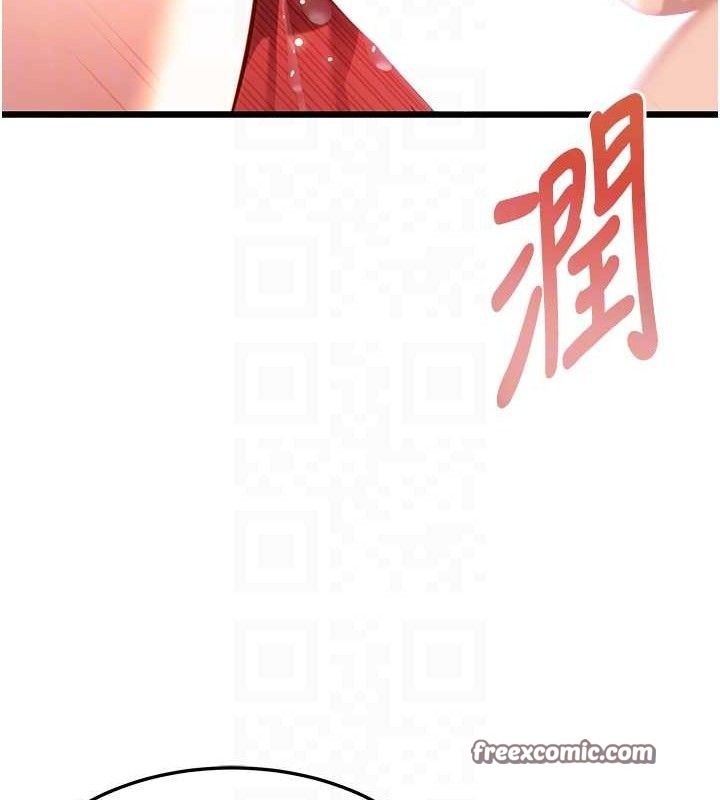 命运:贞洁慾女 第42話-巨鯨翻滾鑿淫道 韩漫图片84