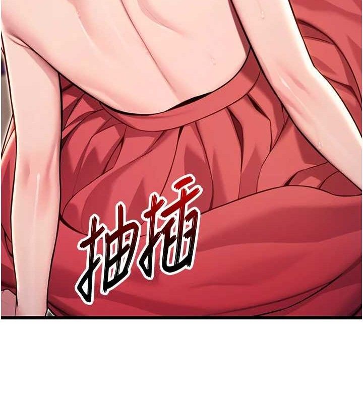 命运:贞洁慾女 第42話-巨鯨翻滾鑿淫道 韩漫图片59