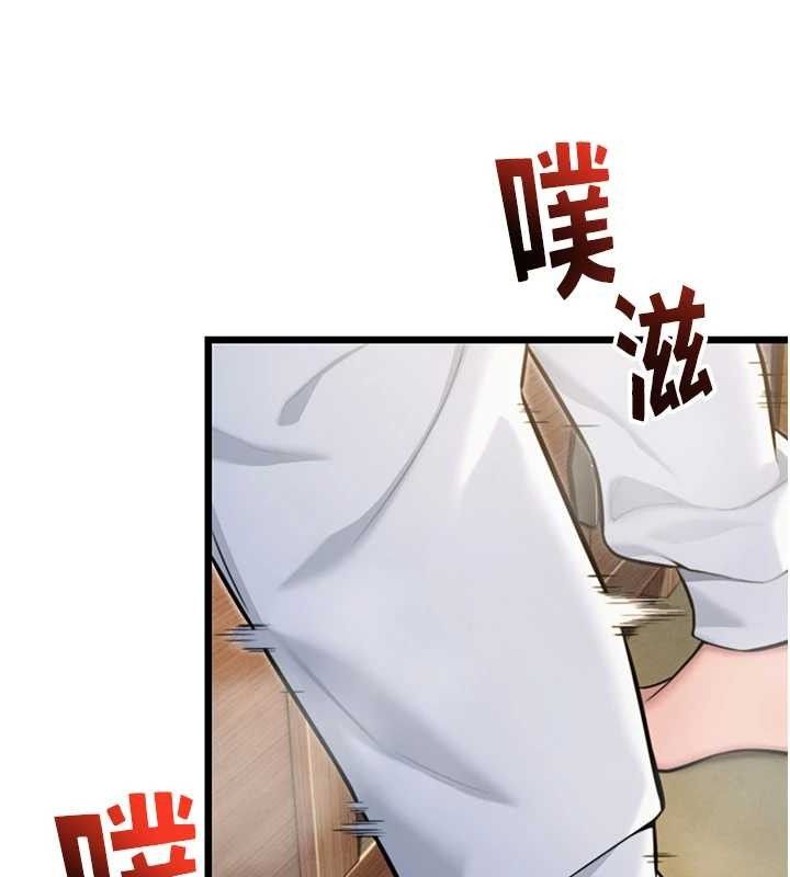 命运:贞洁慾女 第42話-巨鯨翻滾鑿淫道 韩漫图片36