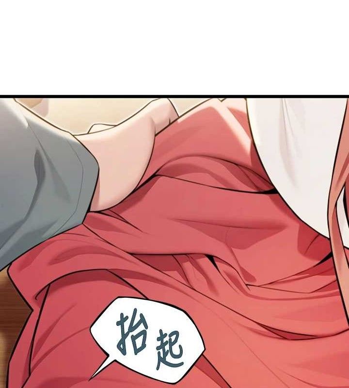 命运:贞洁慾女 第42話-巨鯨翻滾鑿淫道 韩漫图片8
