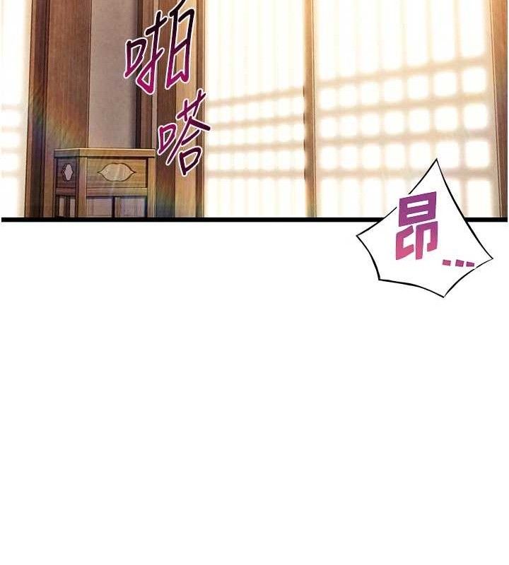 命运:贞洁慾女 第42話-巨鯨翻滾鑿淫道 韩漫图片141