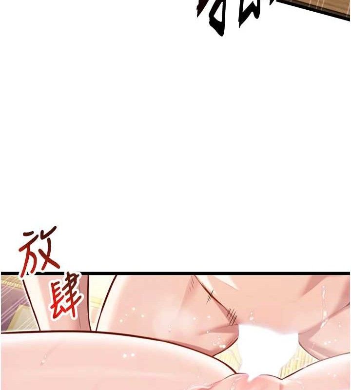 命运:贞洁慾女 第42話-巨鯨翻滾鑿淫道 韩漫图片129