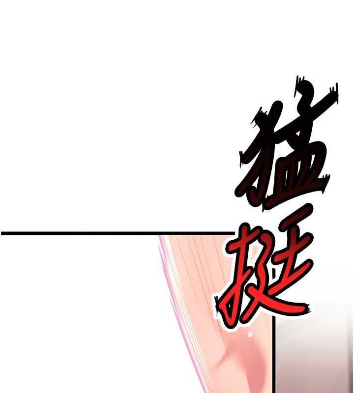 命运:贞洁慾女 第42話-巨鯨翻滾鑿淫道 韩漫图片109