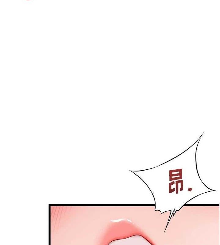 命运:贞洁慾女 第42話-巨鯨翻滾鑿淫道 韩漫图片48