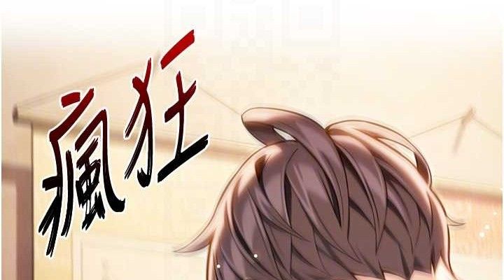 命运:贞洁慾女 第42話-巨鯨翻滾鑿淫道 韩漫图片76