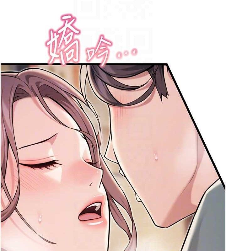 命运:贞洁慾女 第42話-巨鯨翻滾鑿淫道 韩漫图片41