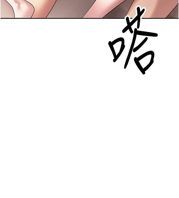 币转人生 第24話-原來可翎也想和我色色 韩漫图片10