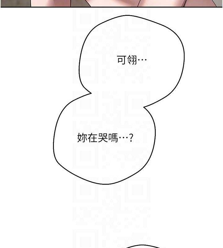 币转人生 第24話-原來可翎也想和我色色 韩漫图片79