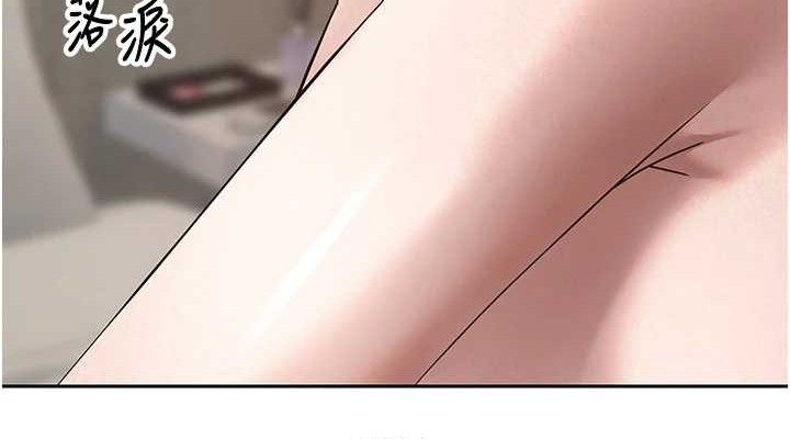 币转人生 第24話-原來可翎也想和我色色 韩漫图片76