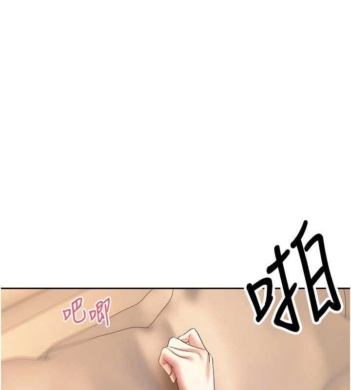 币转人生 第24話-原來可翎也想和我色色 韩漫图片1