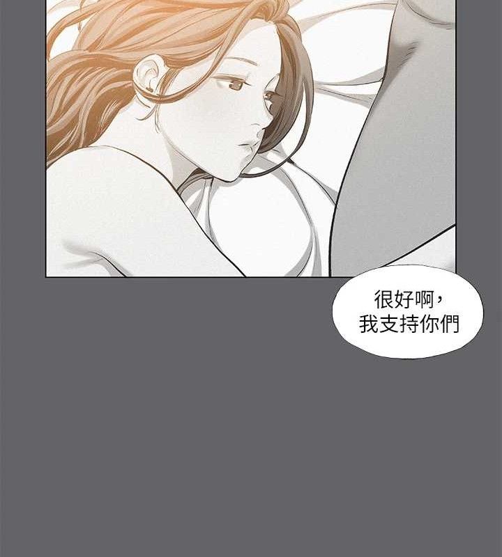 纵夏夜之梦 第79話-妳男友比較喜歡我耶? 韩漫图片50