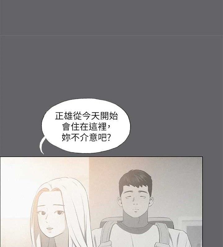 纵夏夜之梦 第79話-妳男友比較喜歡我耶? 韩漫图片56