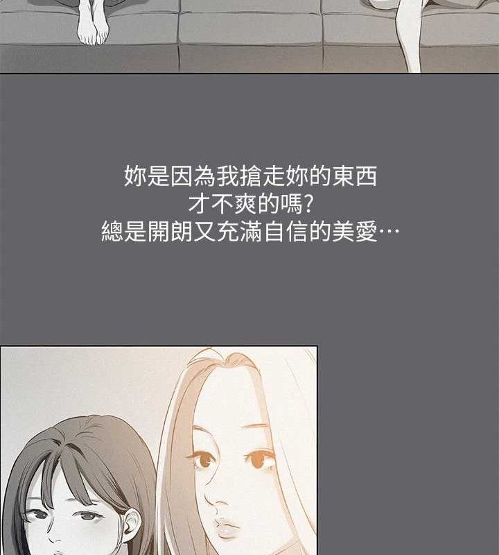 纵夏夜之梦 第79話-妳男友比較喜歡我耶? 韩漫图片52