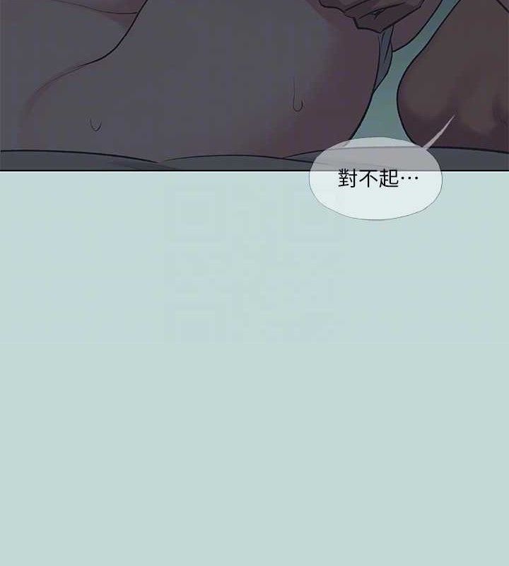 纵夏夜之梦 第79話-妳男友比較喜歡我耶? 韩漫图片14
