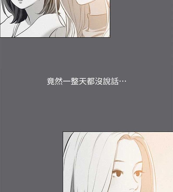纵夏夜之梦 第79話-妳男友比較喜歡我耶? 韩漫图片53