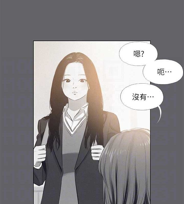 纵夏夜之梦 第79話-妳男友比較喜歡我耶? 韩漫图片23