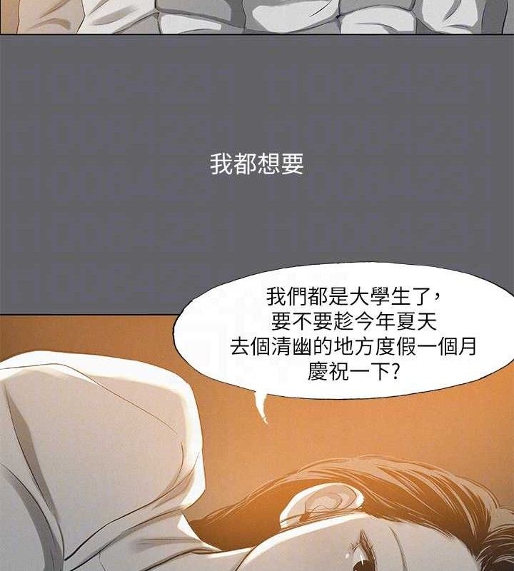 纵夏夜之梦 第79話-妳男友比較喜歡我耶? 韩漫图片35