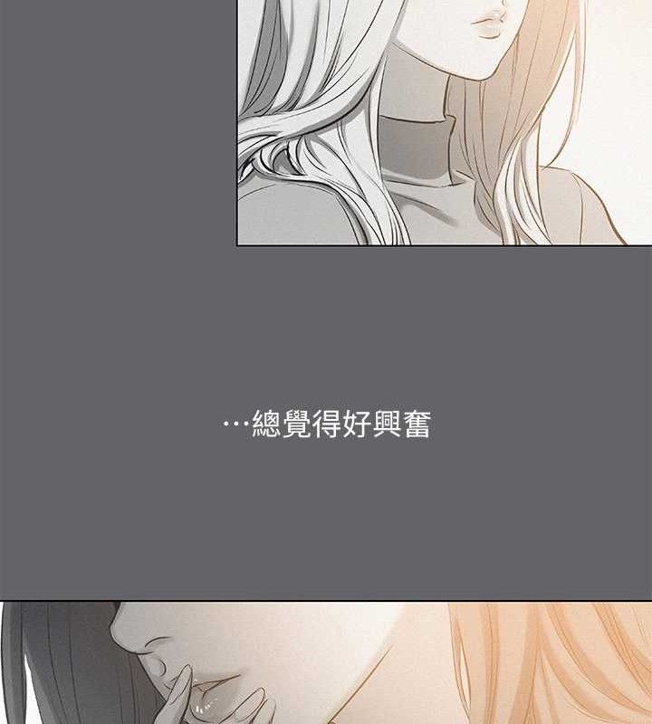 纵夏夜之梦 第79話-妳男友比較喜歡我耶? 韩漫图片54