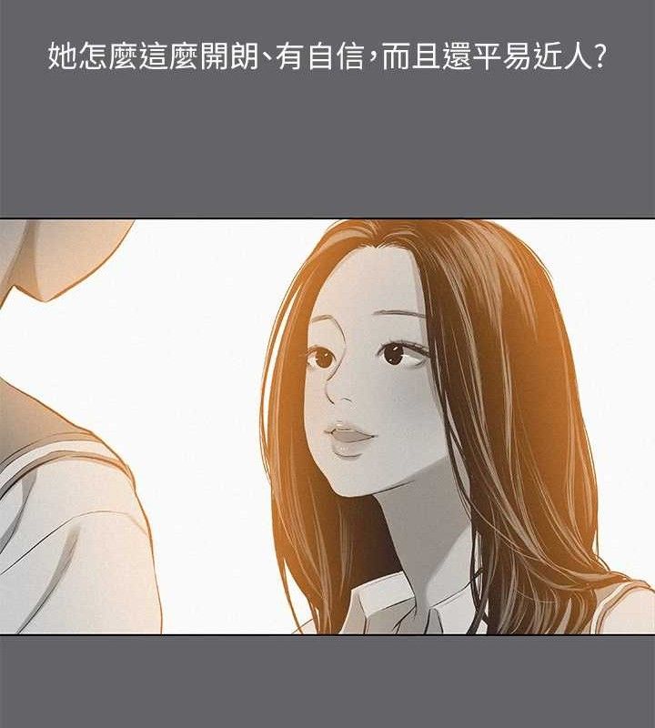 纵夏夜之梦 第79話-妳男友比較喜歡我耶? 韩漫图片31