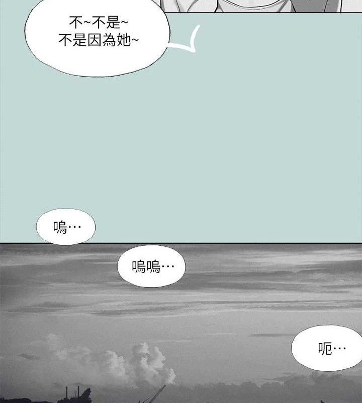 纵夏夜之梦 第80話-恩舒是我的! 韩漫图片41