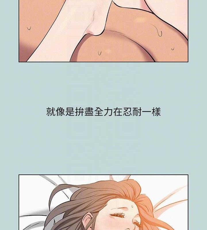 纵夏夜之梦 第80話-恩舒是我的! 韩漫图片13