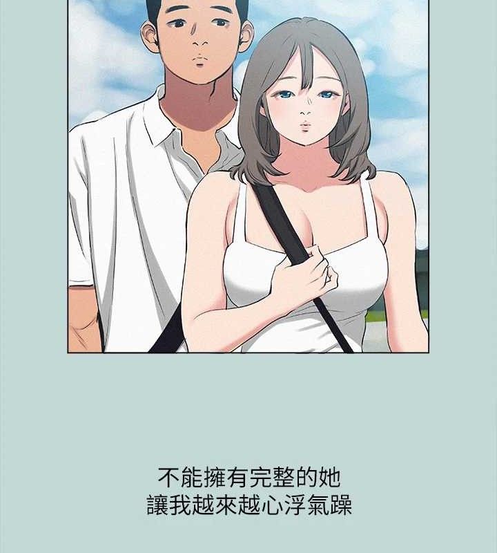 纵夏夜之梦 第80話-恩舒是我的! 韩漫图片21