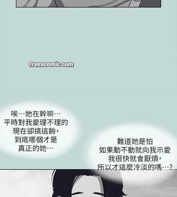 纵夏夜之梦 第80話-恩舒是我的! 韩漫图片45