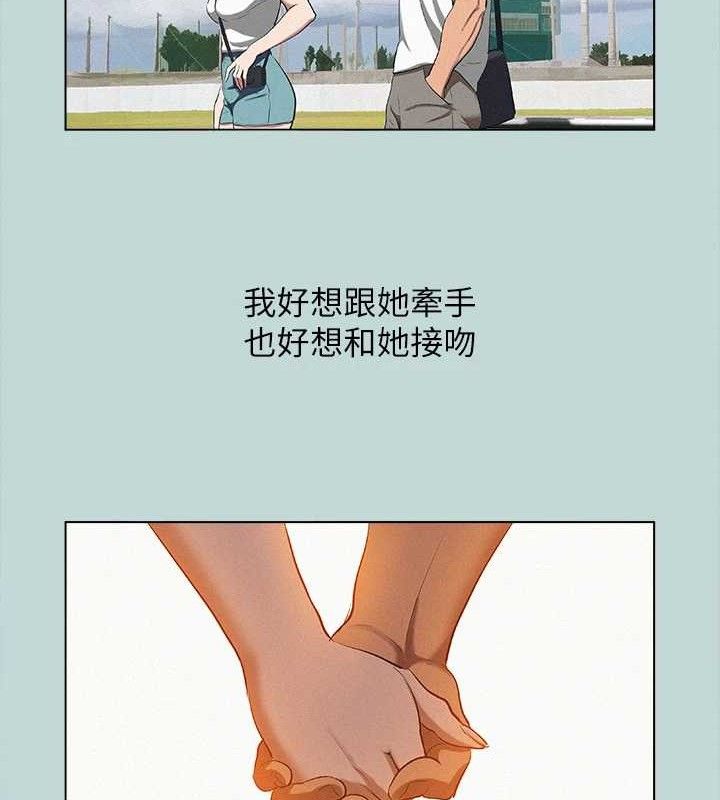 纵夏夜之梦 第80話-恩舒是我的! 韩漫图片19