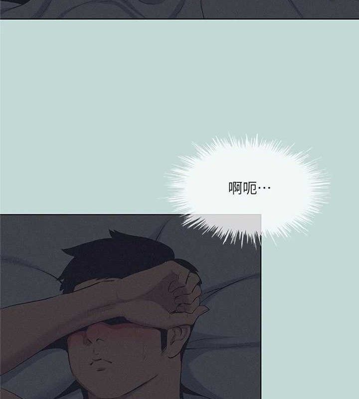 纵夏夜之梦 第80話-恩舒是我的! 韩漫图片54