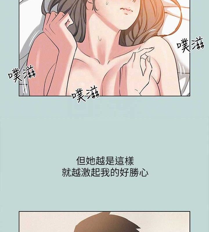 纵夏夜之梦 第80話-恩舒是我的! 韩漫图片14