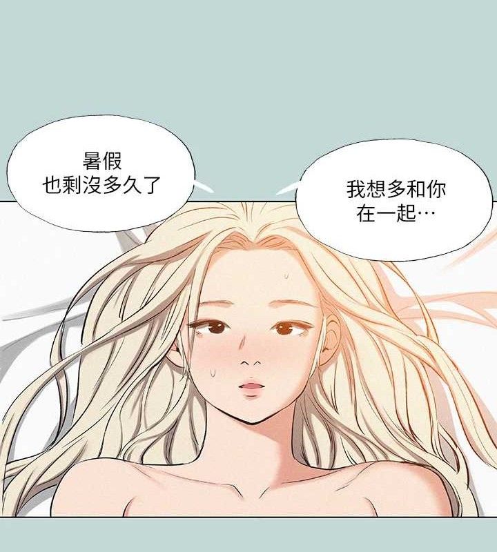 纵夏夜之梦 第80話-恩舒是我的! 韩漫图片79