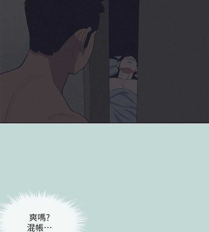 纵夏夜之梦 第80話-恩舒是我的! 韩漫图片59