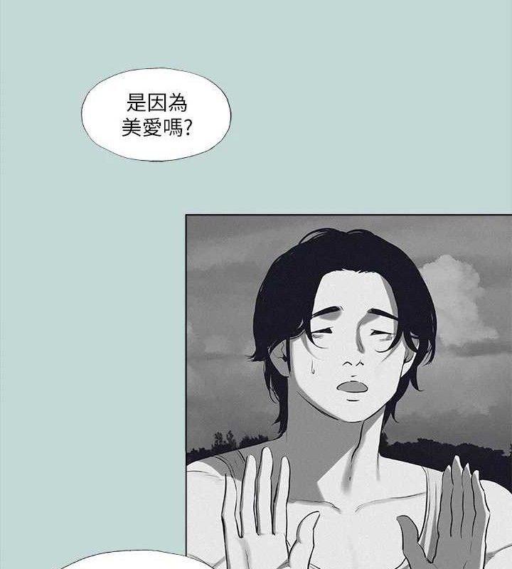 纵夏夜之梦 第80話-恩舒是我的! 韩漫图片40