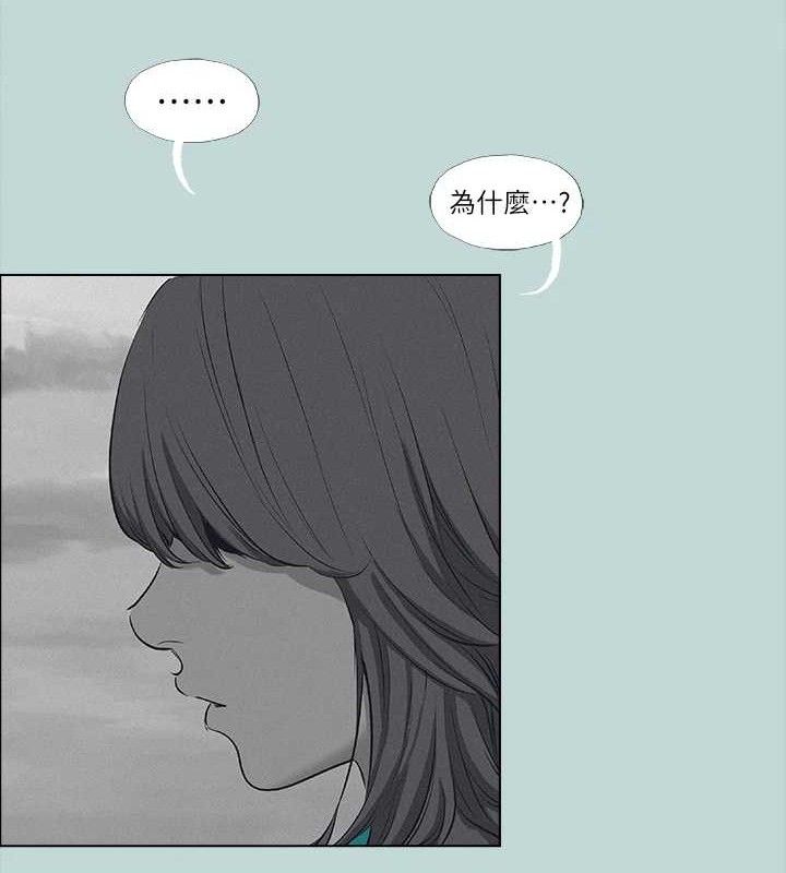 纵夏夜之梦 第80話-恩舒是我的! 韩漫图片39