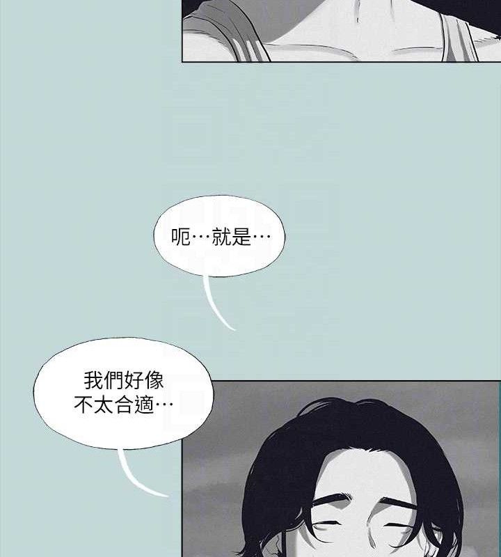 纵夏夜之梦 第80話-恩舒是我的! 韩漫图片36