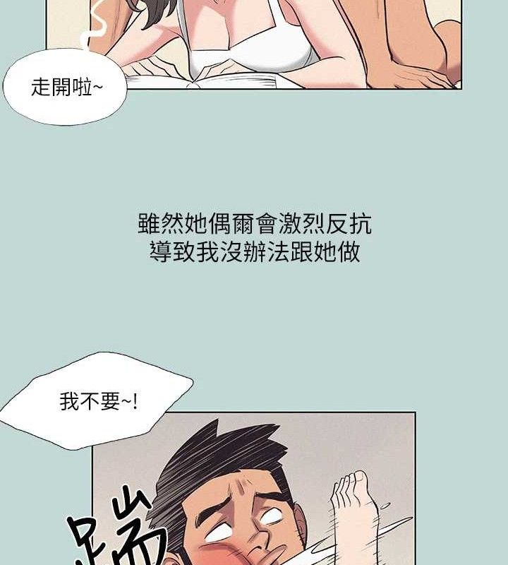 纵夏夜之梦 第80話-恩舒是我的! 韩漫图片5