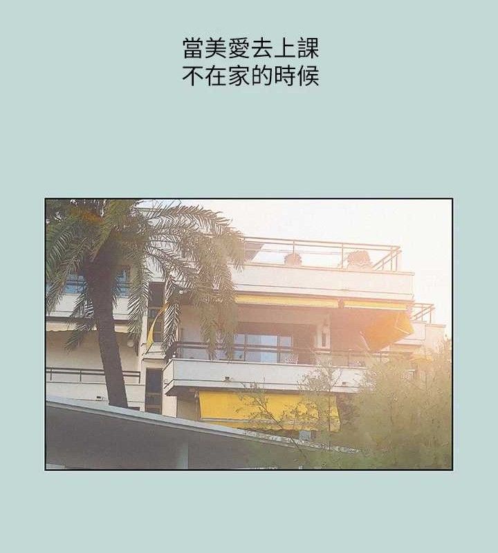 纵夏夜之梦 第80話-恩舒是我的! 韩漫图片3