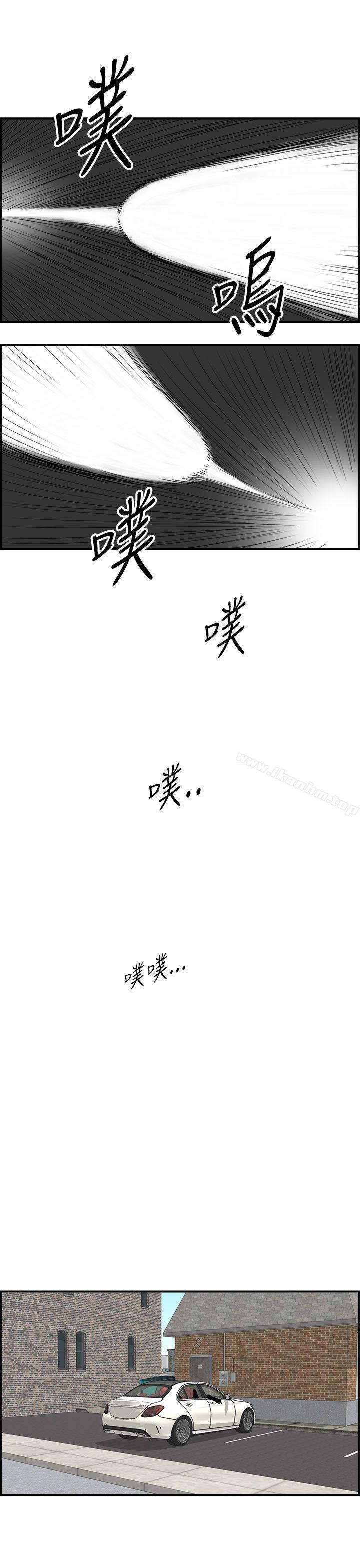 漫画韩国 離婚報告書   - 立即阅读 第19話-墮落老婆(7)第34漫画图片