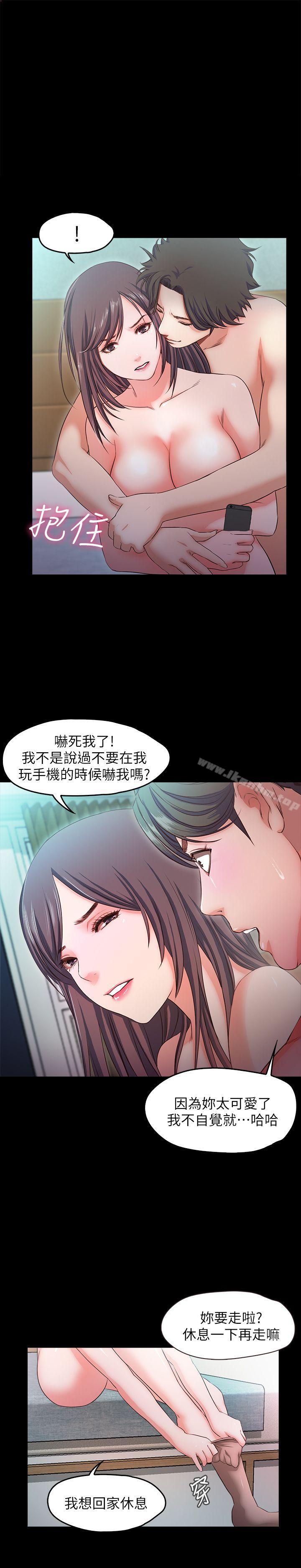 漫画韩国 甜蜜假期   - 立即阅读 第15話-忍不住的慾望第9漫画图片