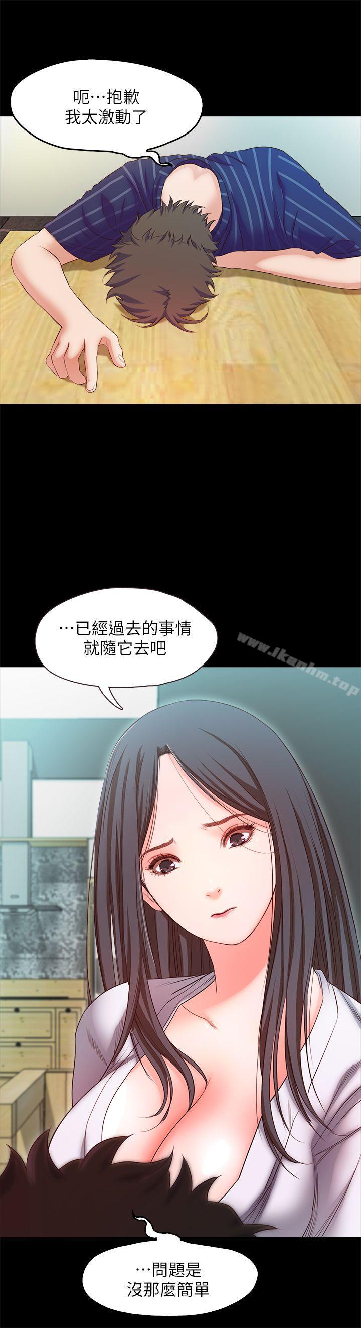 漫画韩国 甜蜜假期   - 立即阅读 第15話-忍不住的慾望第12漫画图片