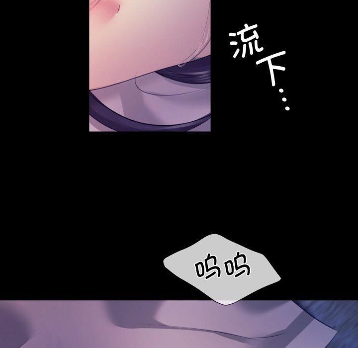 小姐 第73話 韩漫图片179