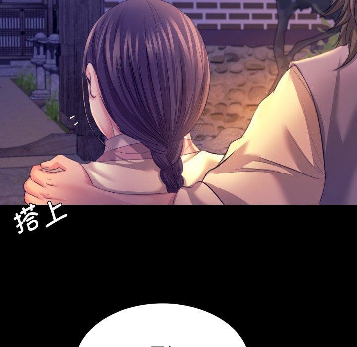 小姐 第73話 韩漫图片78