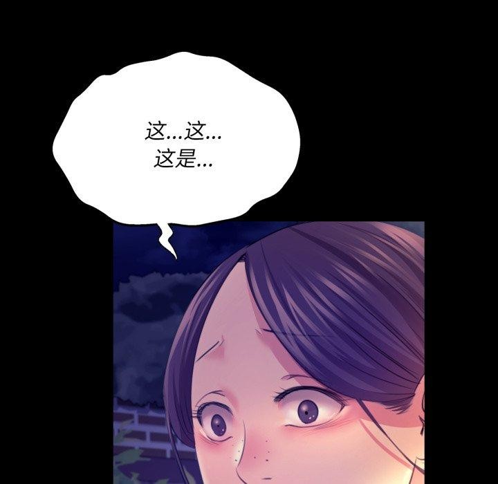 小姐 第73話 韩漫图片66