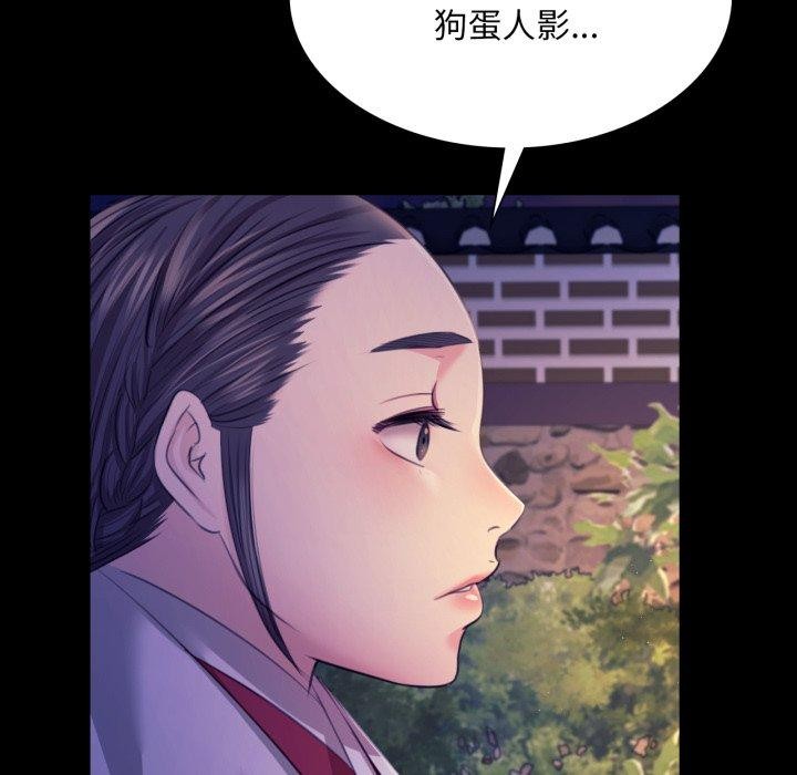 小姐 第73話 韩漫图片64