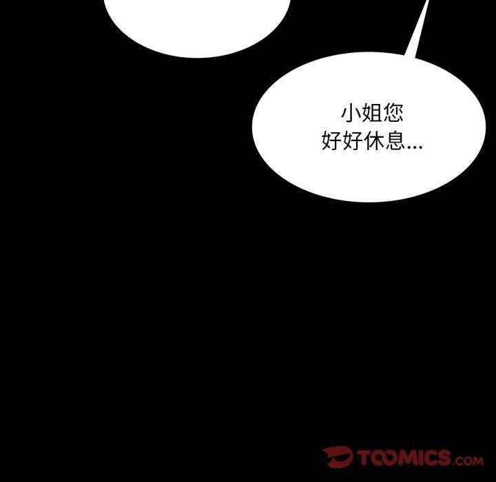 小姐 第73話 韩漫图片76