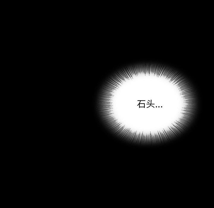 小姐 第73話 韩漫图片54