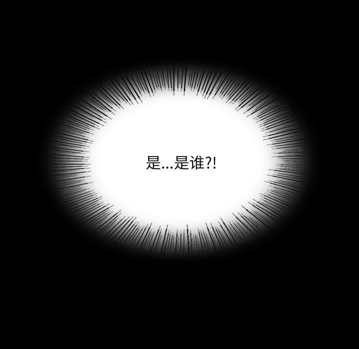 小姐 第73話 韩漫图片195