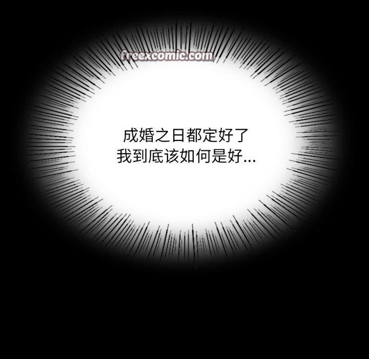 小姐 第73話 韩漫图片182